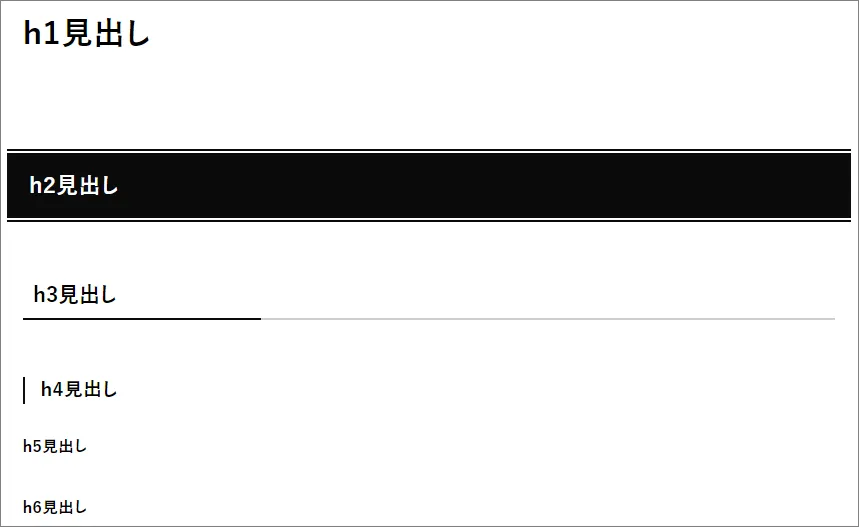 h1～h6の見出しサンプル